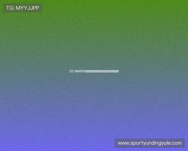 2024年4008云顶集团官方网站首页全面更新及最新资讯公布