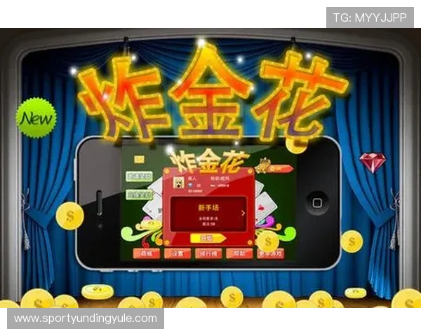 云顶一毛底注的炸金花：实用技巧让你轻松赢取游戏胜利