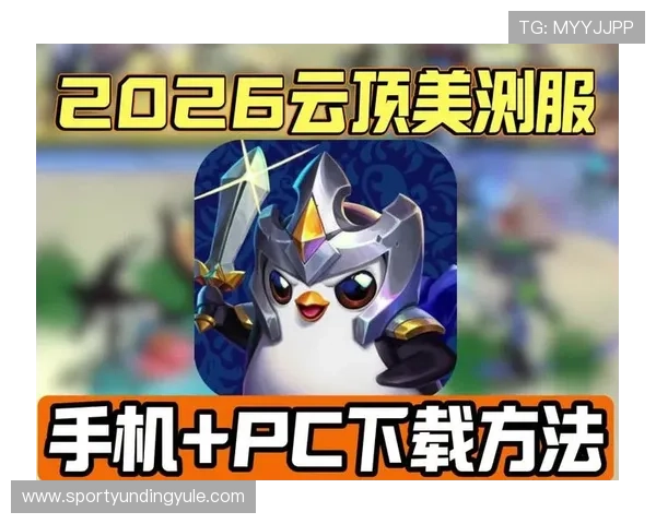 云顶国际官网唯一官方网站下载,最全渠道获取官方最新版软件下载链接攻略 云顶国际官网唯一官方网站下载,最全渠道获取官方最新版软件下载链接攻略