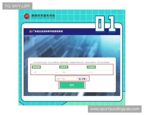 云顶国际登录官网首页入口:安全便捷的登录指南全面解析 云顶国际登录官网首页入口:安全便捷的登录指南全面解析