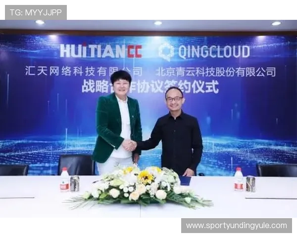 云顶官网app合作伙伴介绍合作背景与未来发展规划共创双赢局面 云顶官网app合作伙伴介绍合作背景与未来发展规划共创双赢局面