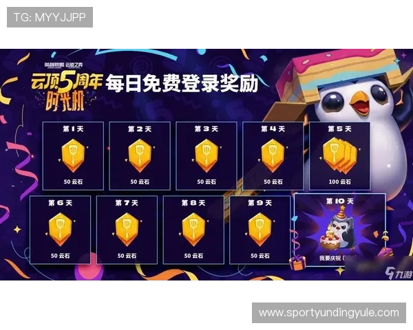 云顶游戏最新网站官网优惠活动及充值攻略大全