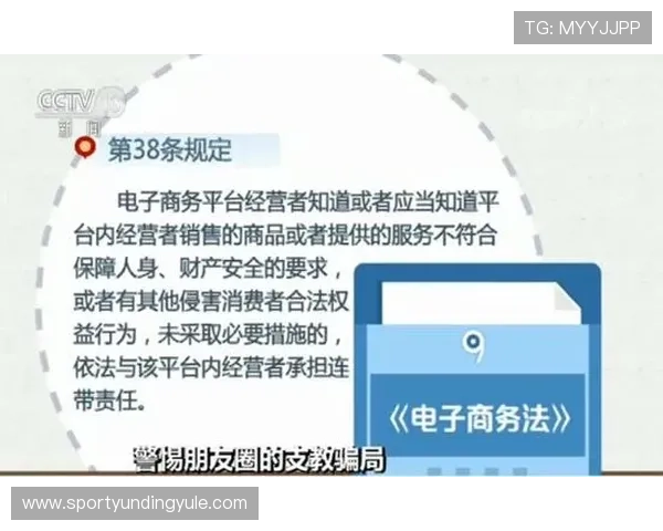 如何识别云顶集团网赌平台的骗局与安全保障措施 如何识别云顶集团网赌平台的骗局与安全保障措施