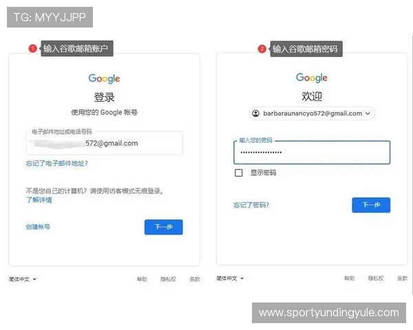 云顶4008游戏登录账号密码忘记了怎么办，找回账号的完整步骤