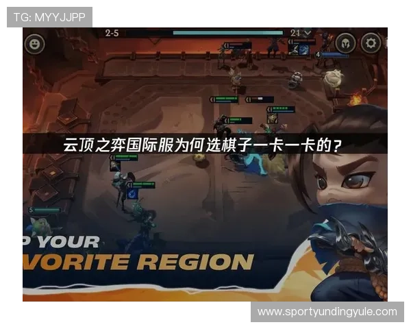 云顶国际在线:丰富的赛事活动让你体验竞技与娱乐的完美结合 云顶国际在线:丰富的赛事活动让你体验竞技与娱乐的完美结合