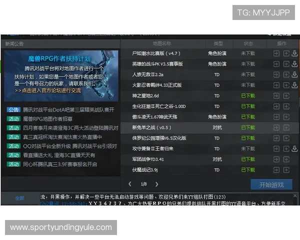 云顶国际网址登录：官方平台登录流程全攻略
