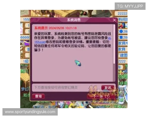 云顶4008官网登录入口安全验证流程详解保障玩家账号信息安全