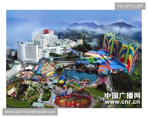 云顶公司马来西亚未来扩展计划及新项目布局的详细分析