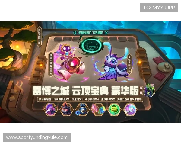 云顶国际官网在线登录入口官方平台最新公告,及时掌握游戏更新与活动优惠信息 云顶国际官网在线登录入口官方平台最新公告,及时掌握游戏更新与活动优惠信息