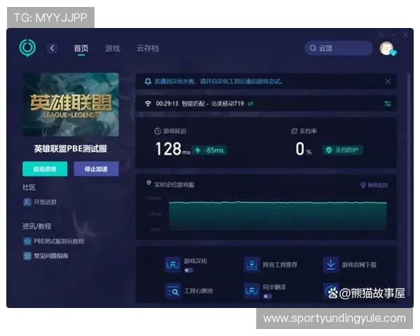 云顶国际登录平台官网安全可靠,保障玩家个人信息与资金安全,放心畅玩每一场比赛 云顶国际登录平台官网安全可靠,保障玩家个人信息与资金安全,放心畅玩每一场比赛