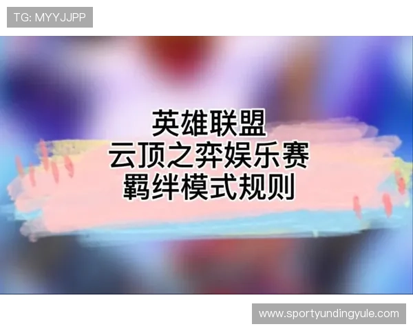 云顶娱乐官方网址下载流程详解，轻松完成游戏下载与账号绑定的实用技巧