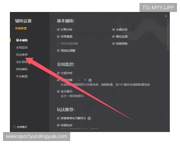 云顶攻略助手app下载适配设备与系统要求全面介绍确保每位玩家都能顺利使用攻略助手 云顶攻略助手app下载适配设备与系统要求全面介绍确保每位玩家都能顺利使用攻略助手