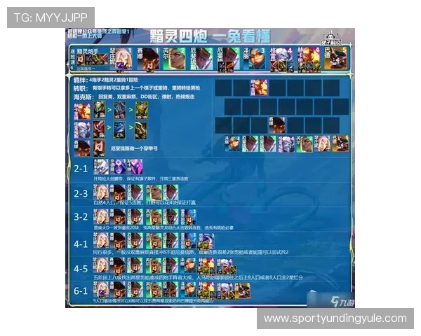 云顶手游下载安装全攻略，涵盖安卓和苹果设备的详细操作流程与注意事项