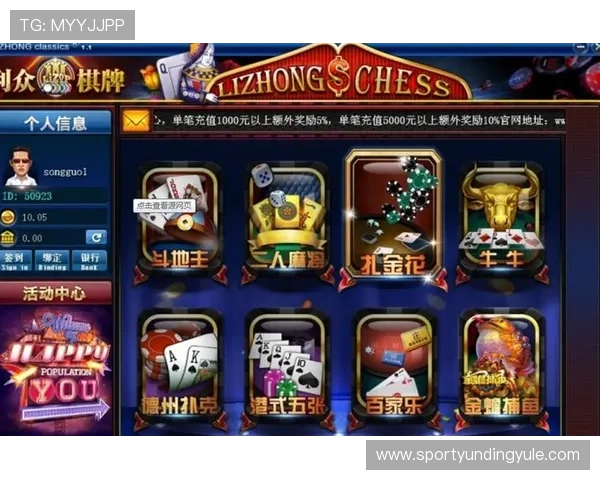 云顶棋牌官网支持多平台同步登录实现随时随地的棋牌娱乐体验 云顶棋牌官网支持多平台同步登录实现随时随地的棋牌娱乐体验