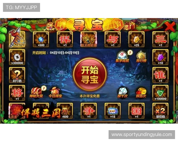 云顶斗地主送3元免费金币礼包,助力玩家轻松闯关赢大奖 云顶斗地主送3元免费金币礼包,助力玩家轻松闯关赢大奖