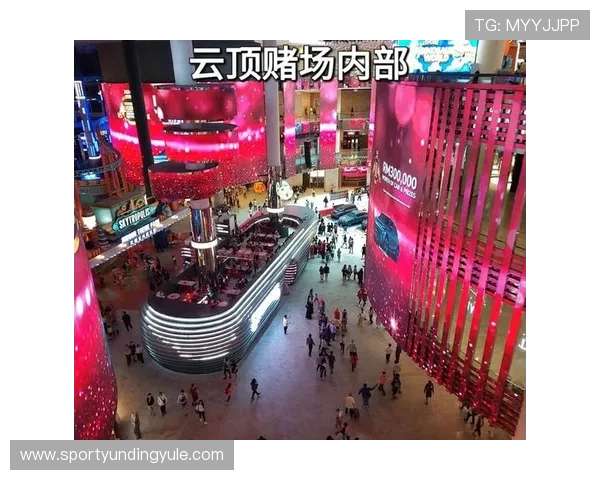 云顶赌场:云顶度假村的住宿、餐饮与娱乐全攻略 云顶赌场:云顶度假村的住宿、餐饮与娱乐全攻略