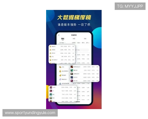 2026年datatft云顶官网入口全面更新,确保玩家第一时间获取最新官方入口信息 2026年datatft云顶官网入口全面更新,确保玩家第一时间获取最新官方入口信息