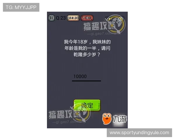 850游戏游戏玩家常见问题解答与技巧分享助你轻松应对各种挑战