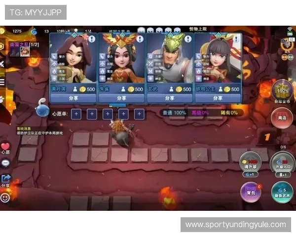 云顶国际游戏平台53m最新版本全面解析，助你轻松掌握游戏技巧与玩法策略