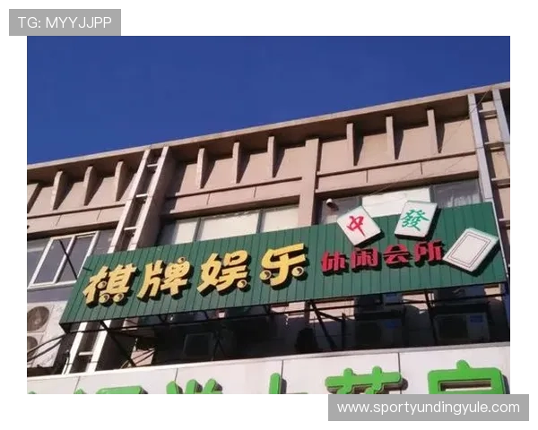 云顶娱乐棋牌多样化游戏模式全面解析满足不同玩家需求 云顶娱乐棋牌多样化游戏模式全面解析满足不同玩家需求