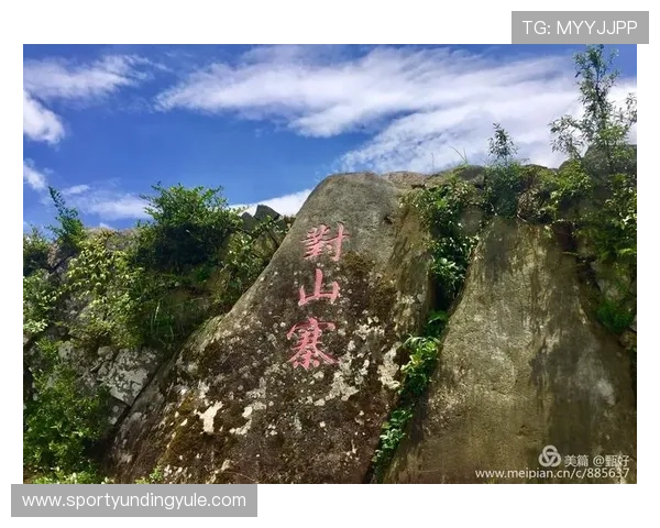 云顶山寨的具体位置在哪里以及如何前往最方便的路线指南