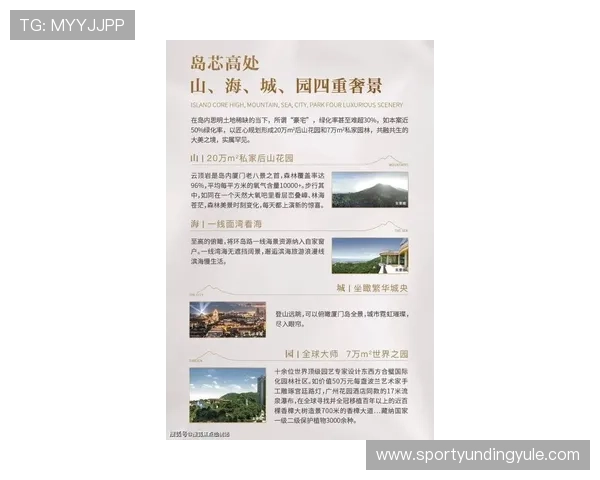 云顶集团官方入口网站详细介绍最新优惠活动和客户服务支持方案