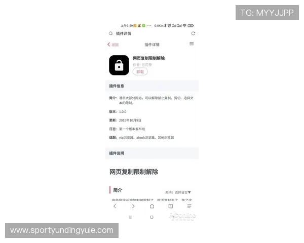 云顶集团官方网站多平台兼容体验指南,支持手机、平板和电脑多端同步登录畅玩无障碍
