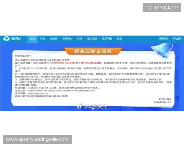 云顶集团新网址更新公告,最新网址信息及时掌握确保不中断服务