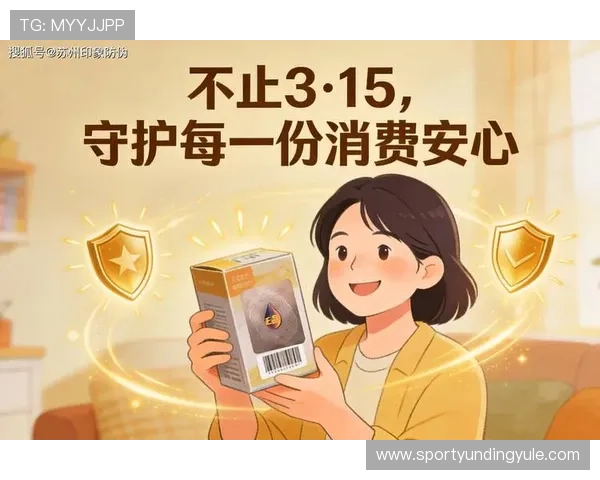 掌握3118云顶集团的支付方式与资金安全保障,确保你的每一次交易都安心无忧 掌握3118云顶集团的支付方式与资金安全保障,确保你的每一次交易都安心无忧