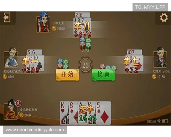 牛牛工具提升游戏体验的实用技巧与最新版本介绍