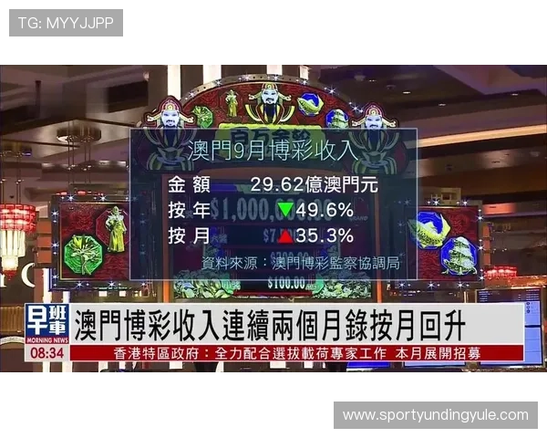 澳门云顶国际平台最新优惠活动，丰富多彩的线上博彩娱乐选择