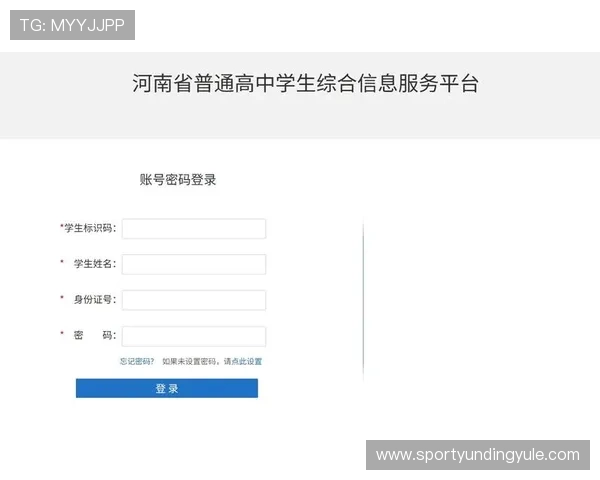用户必看：马来西亚云顶官网入口注册与登录详细流程指南
