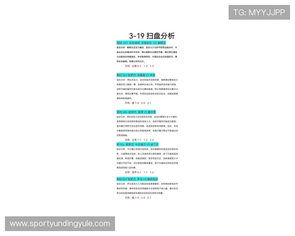 轮盘网页版最新版本更新内容与功能优化详尽介绍与使用指南