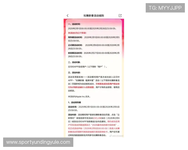 2024年4008云顶集团最新优惠福利介绍，丰富奖励助力玩家轻松赢取丰厚收益