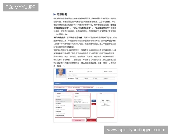 2026年AG真人网登录入口官方指南，详细步骤教你轻松登录体验精彩游戏