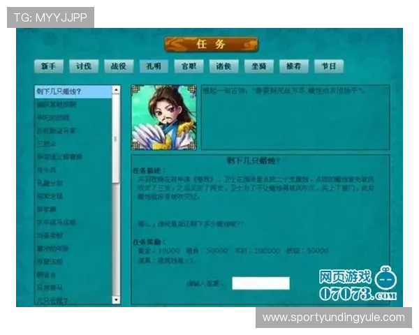 AG真人百家游戏规则与技巧指南帮助新手快速入门实现盈利梦想