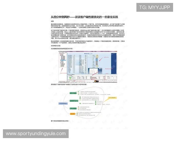 云顶体育客户服务与常见问题解答提升用户满意度与解决实际操作难题 云顶体育客户服务与常见问题解答提升用户满意度与解决实际操作难题