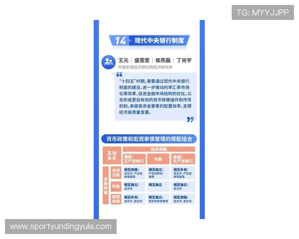 云顶公司马来西亚最新发展动态与未来规划全面解析