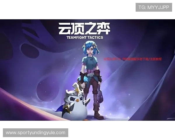 云顶国际登录官网首页下载最新版本，安全稳定的游戏体验尽在掌握