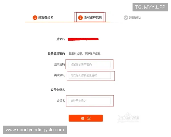 云顶娱乐官网如何注册账号，详细步骤指导帮助新手快速上手