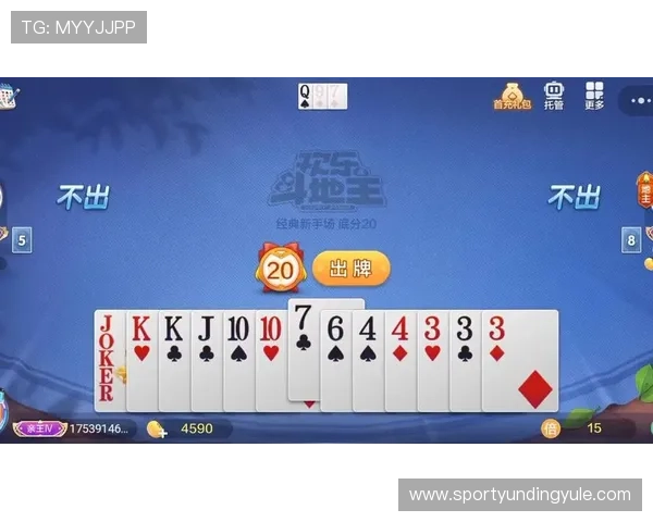 云顶斗地主送3金币活动对新手玩家的帮助与实用攻略 云顶斗地主送3金币活动对新手玩家的帮助与实用攻略